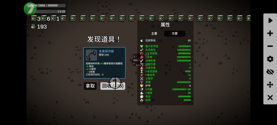 动态图片 4