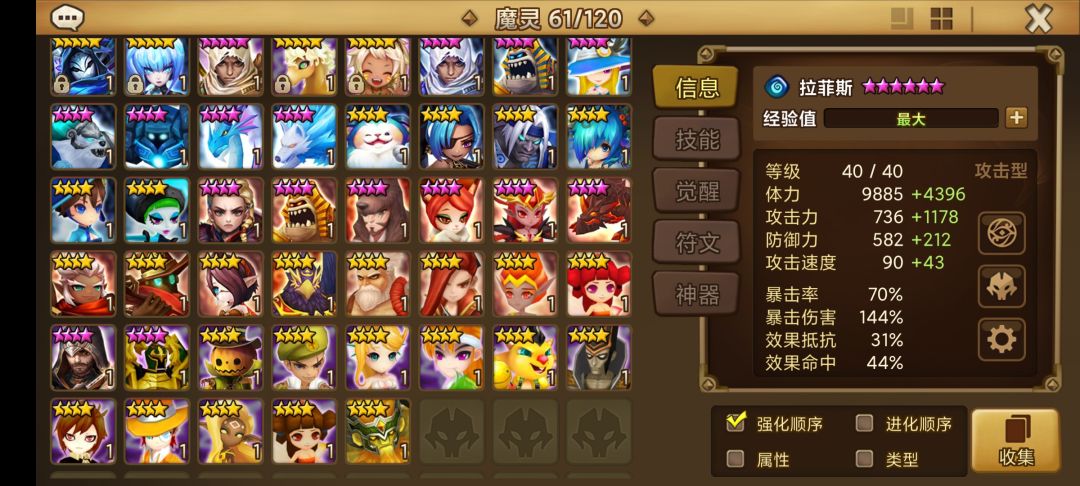 佬们,萌新需要指点 2