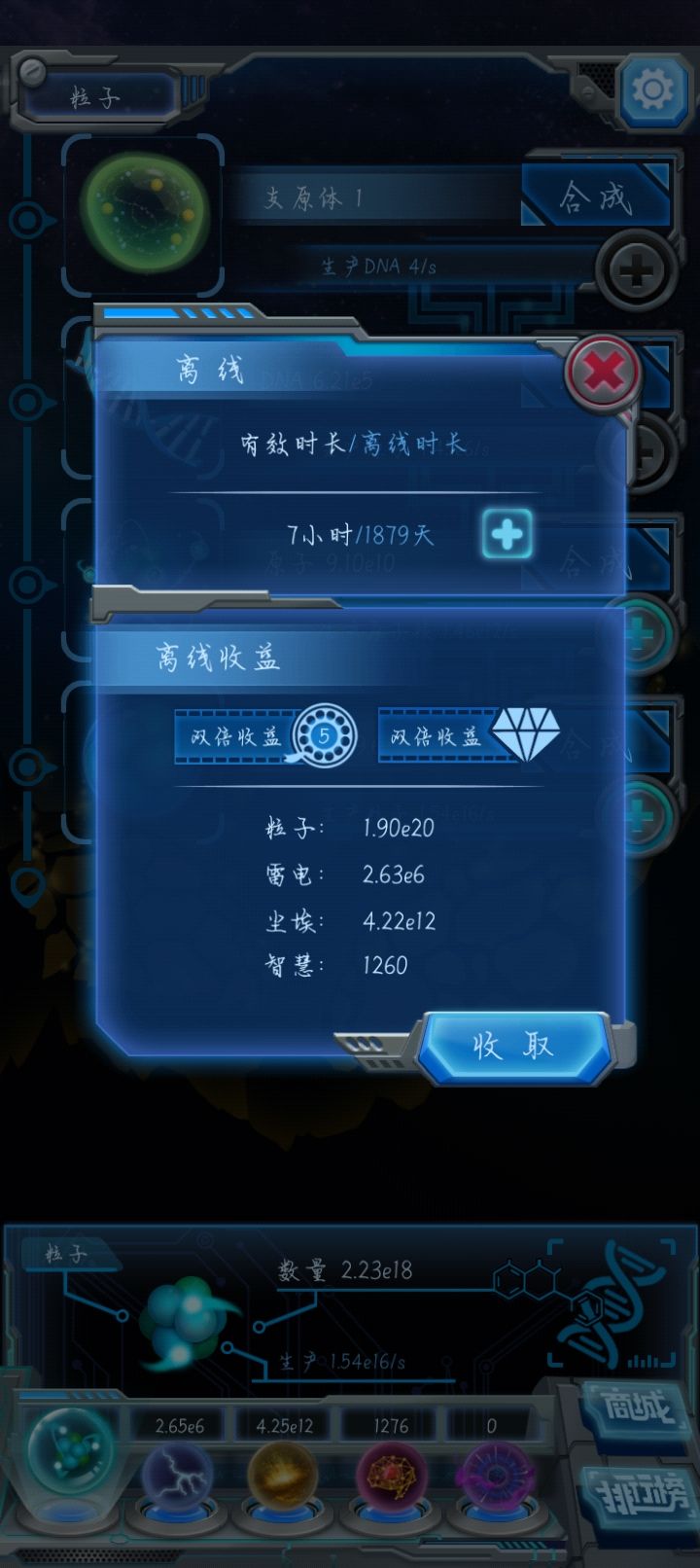 这游戏原来有这么久了吗 1