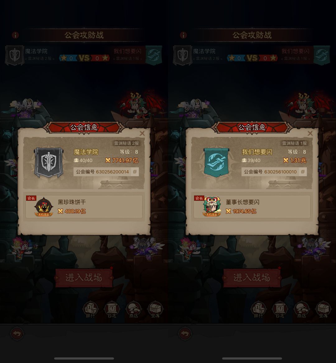 7000e匹配1.3兆? 1
