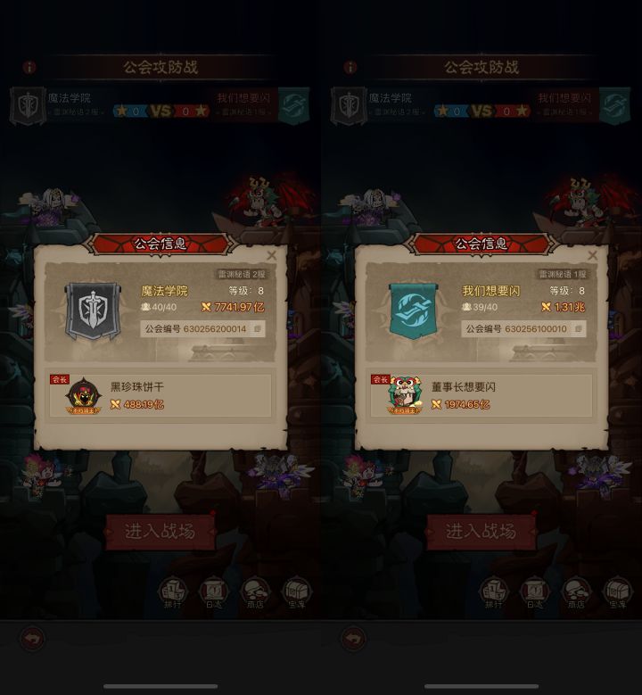 7000e匹配1.3兆?截图
