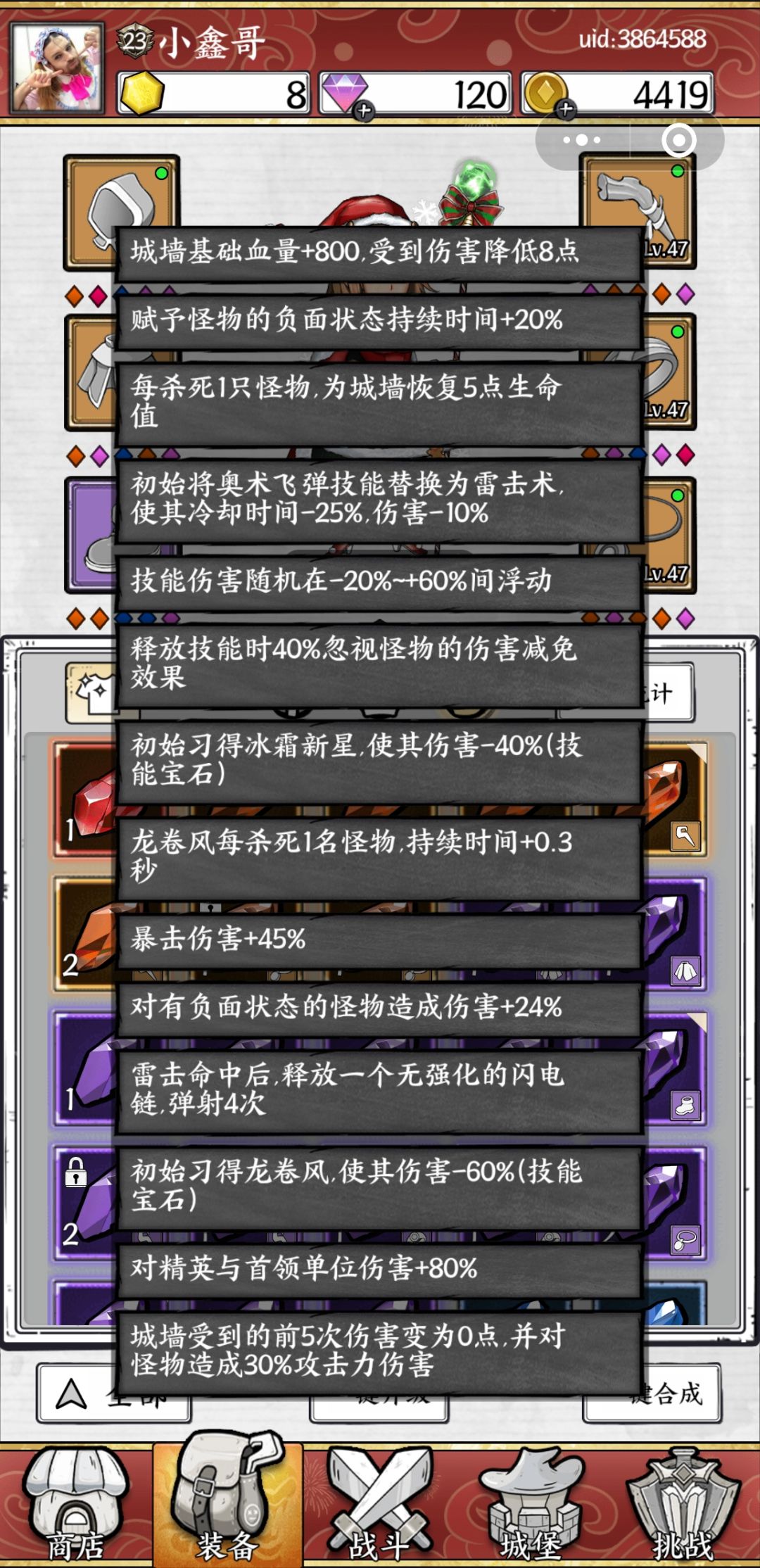 48终于过了,历时一个月零两天 4