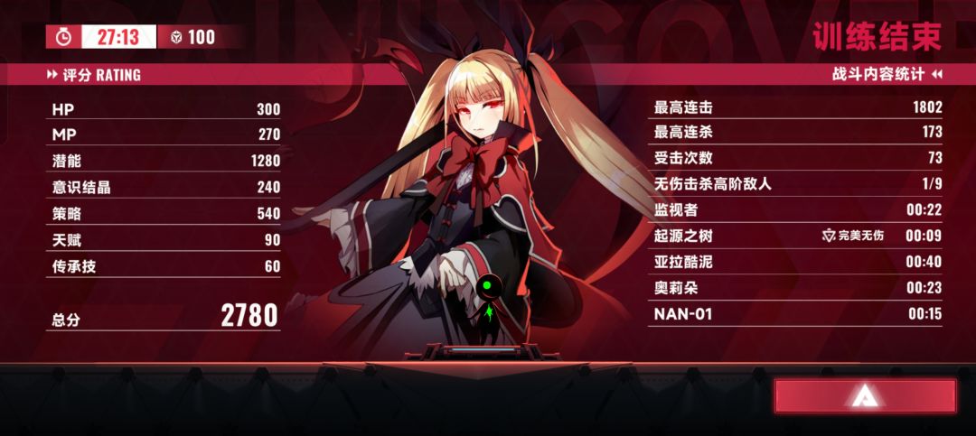 第一次打极限,好难打 1
