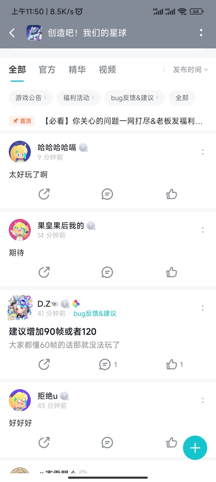 腾讯哪里找的水军截图