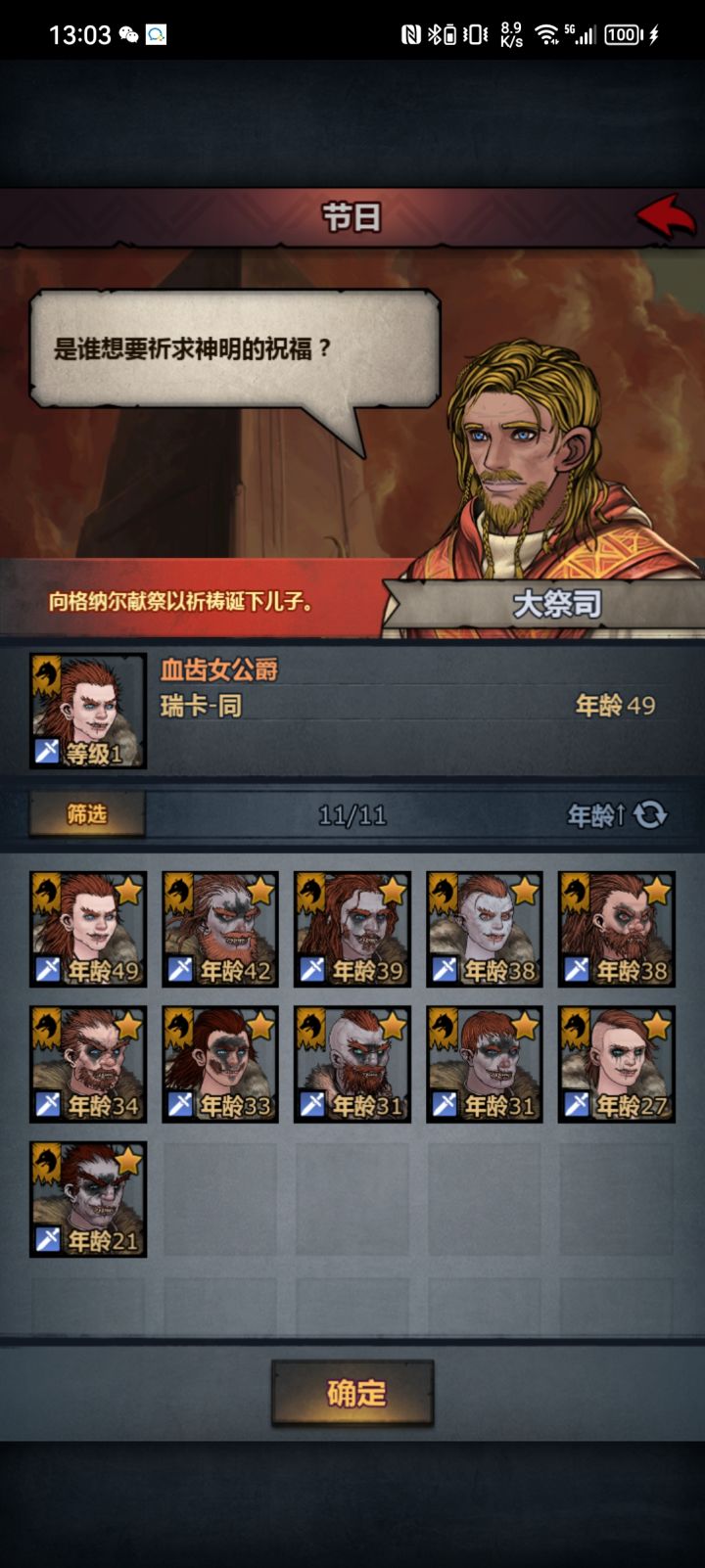 200年啊，我记得我配的是鲨复不是恶复吧截图