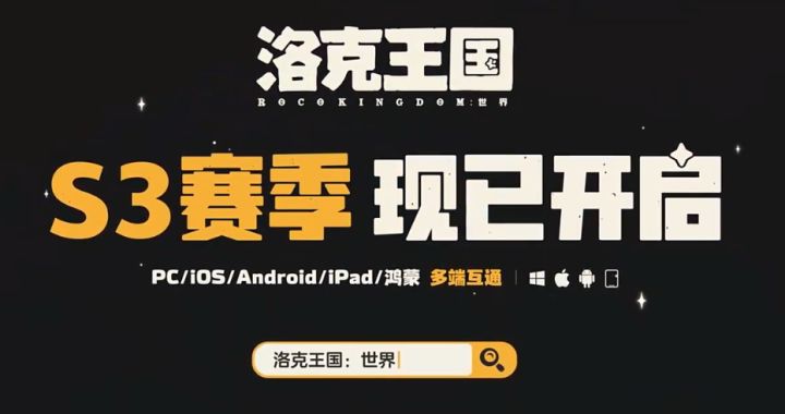 《洛克王国:世界》“魔力猫”可进化为首领形态“武斗酷猫”!截图