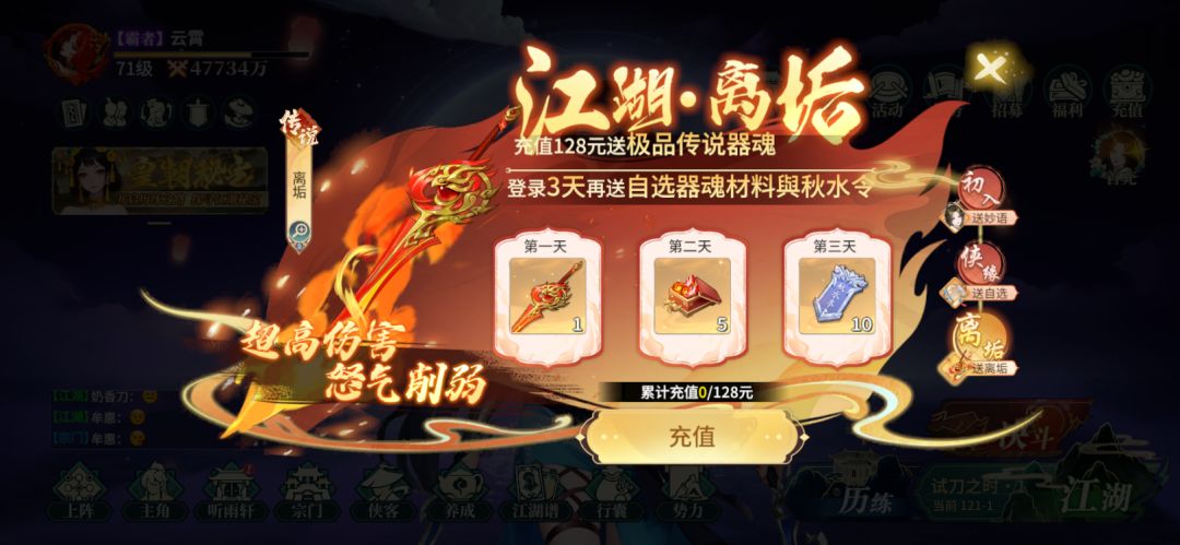 零氪【第39天】破4.77亿 1