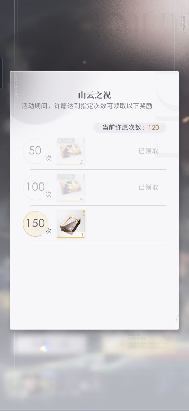 该不该继续下池子截图