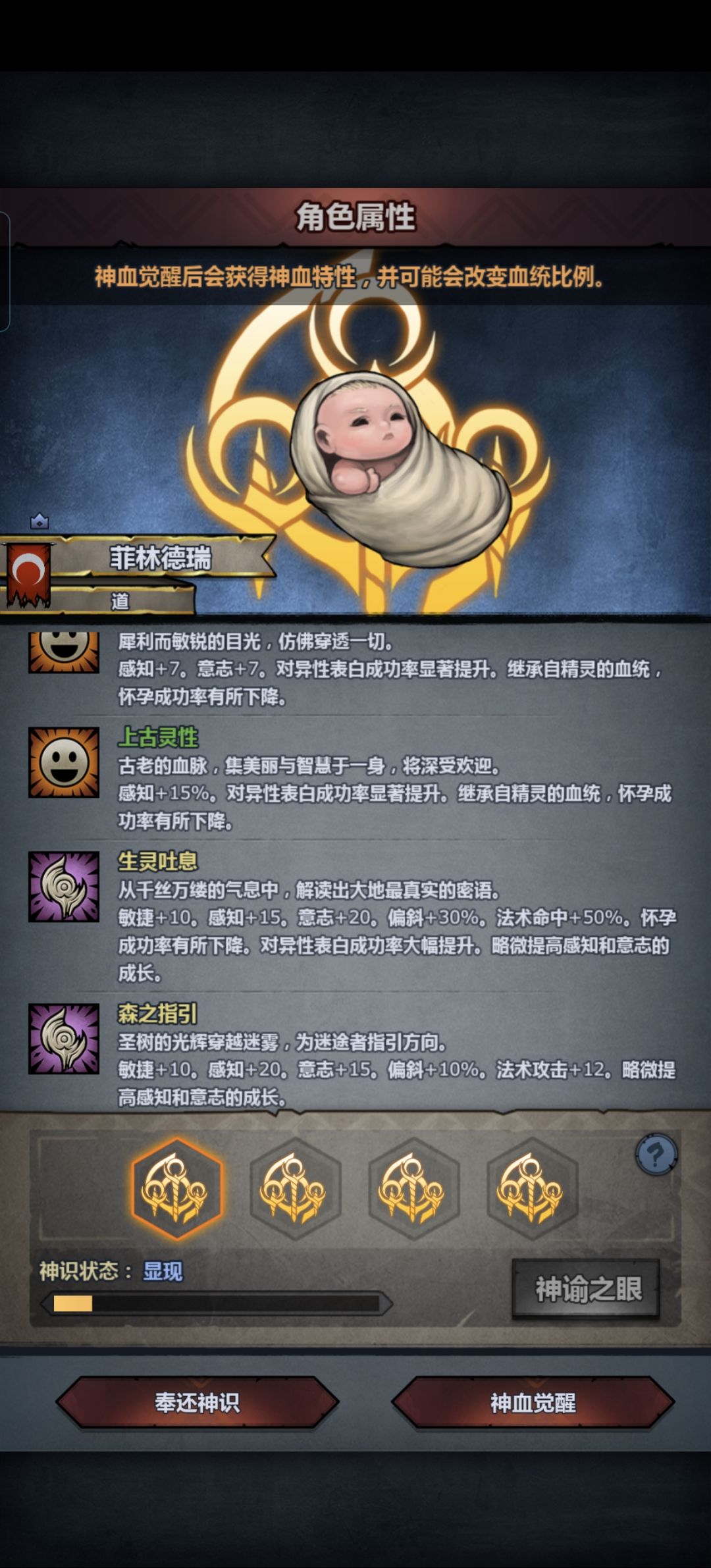 好消息,接近极限的感知,觉醒! 2