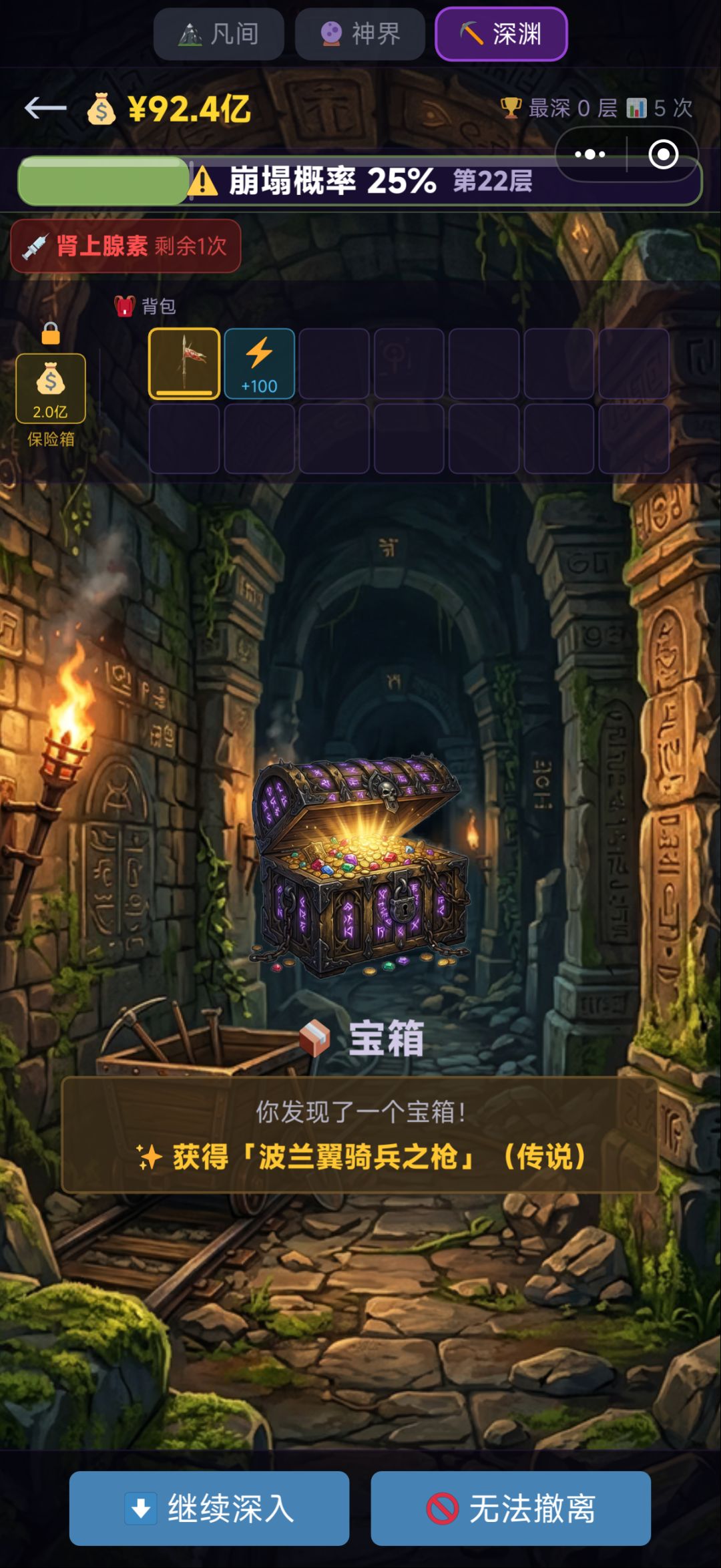 这个层数的谁有我惨? 1