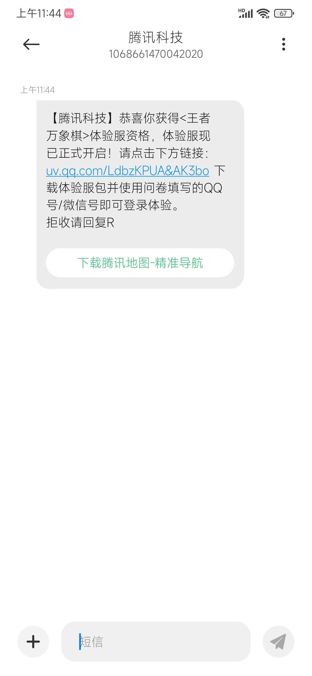 中了 1