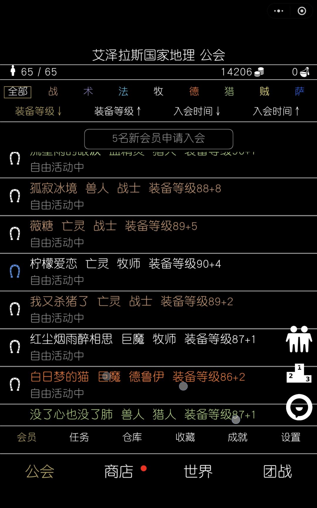 资格申请,想做一个mud模拟经营的游戏 1