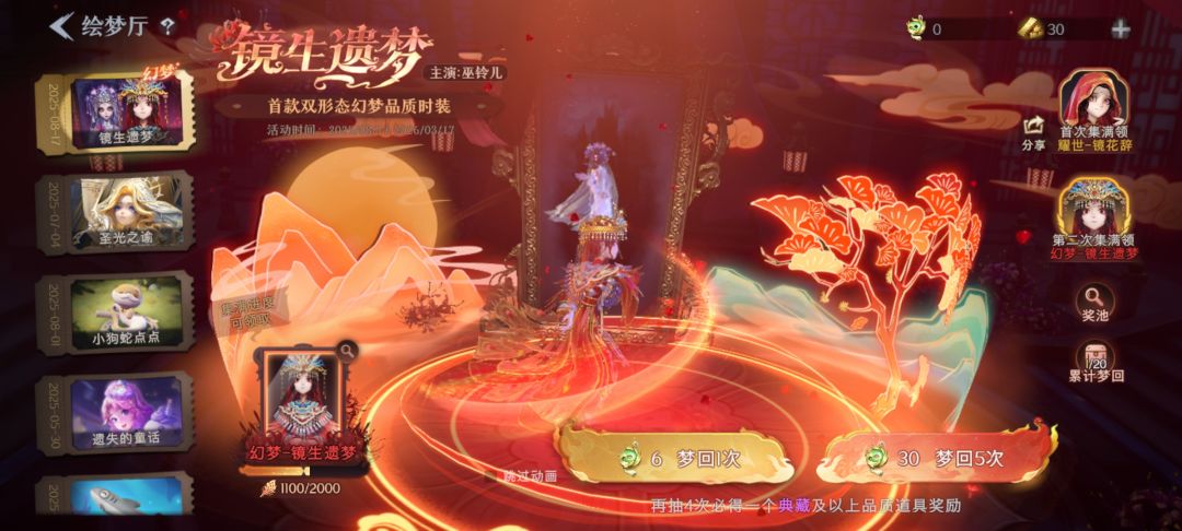 一发入魂,这点欧不 2