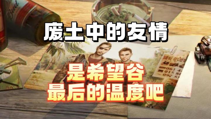 这也就是希望谷最高的温度吧截图
