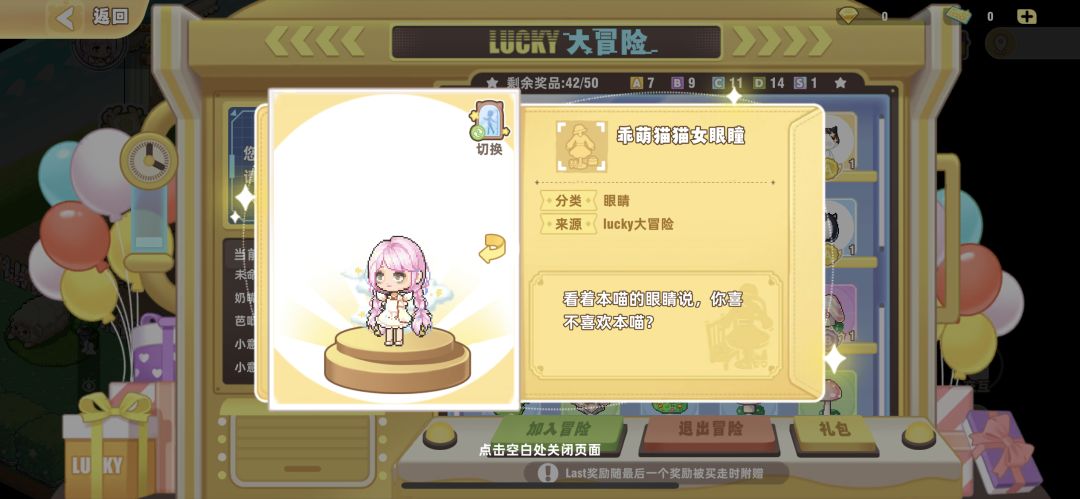 避雷 2