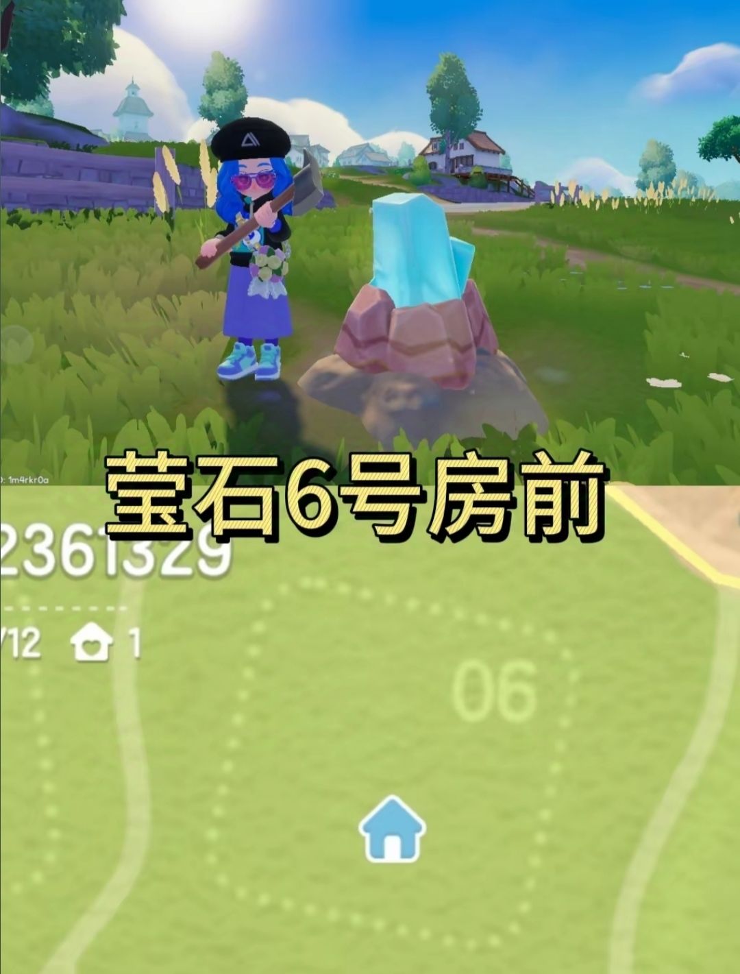 [12月7日]今天日常 2
