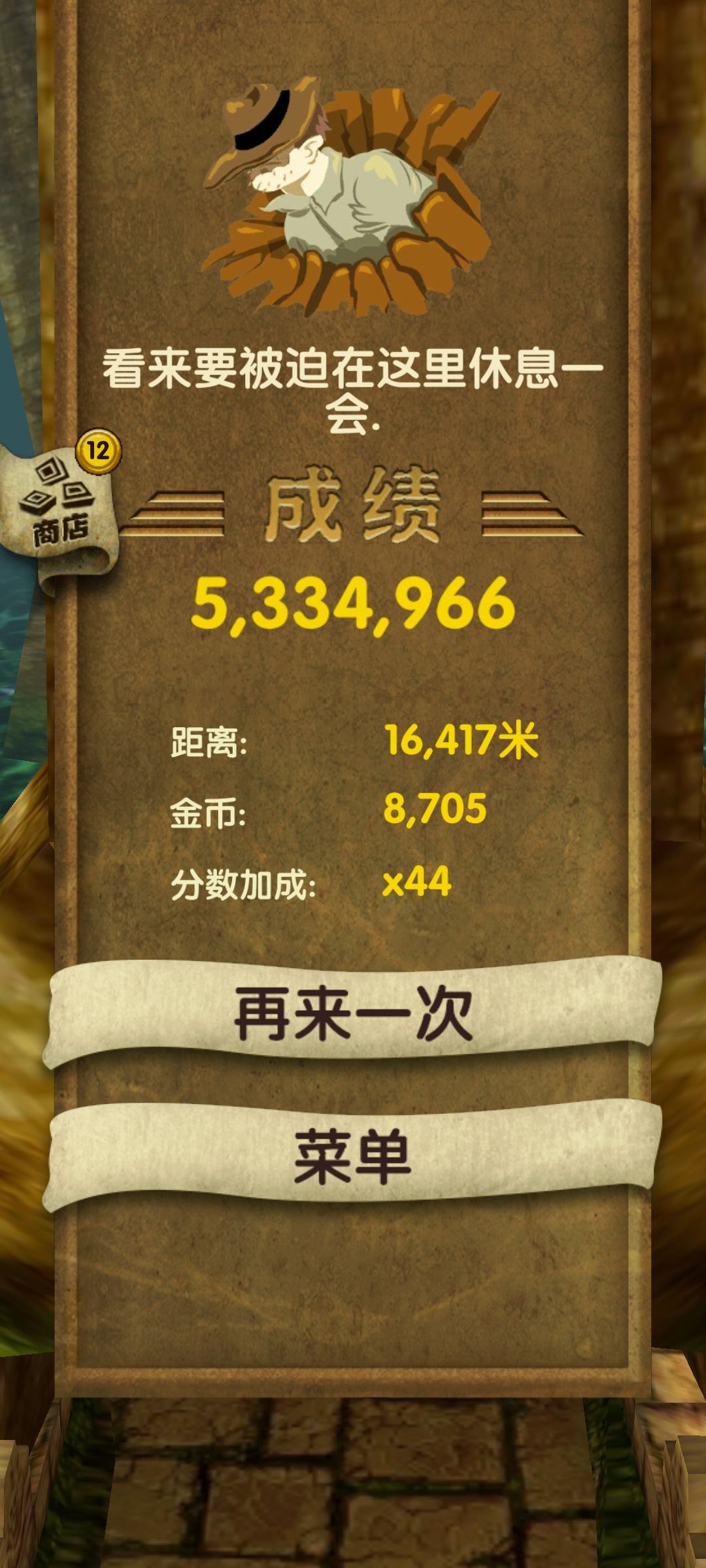 纪念贴 1