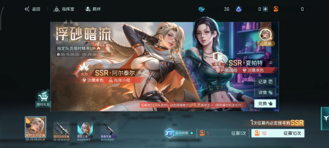 喜欢卡最后一抽出货? 1