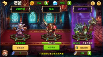 【欢度五一&新区预告】新区-皇家护卫4月29日正式开启