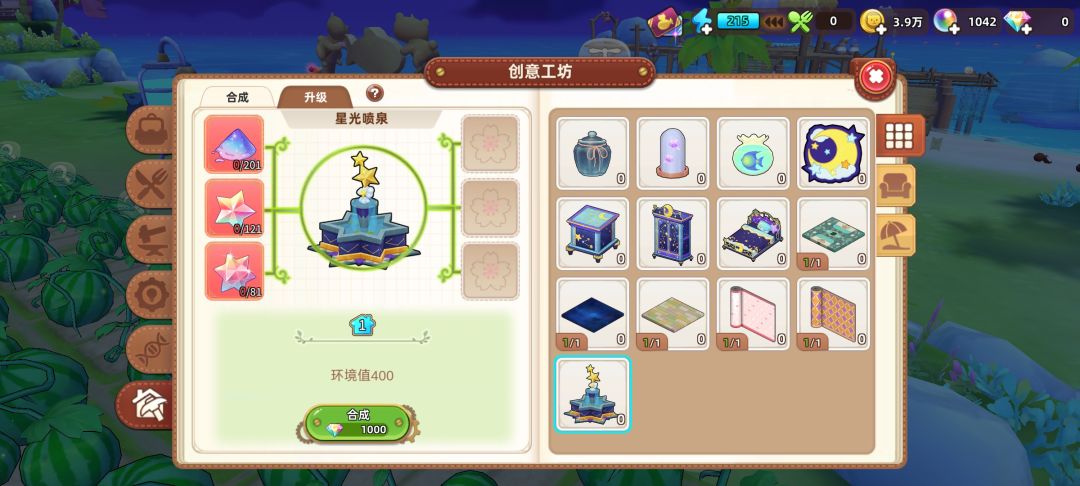 端午更新 8
