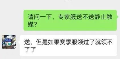 静止送?截图