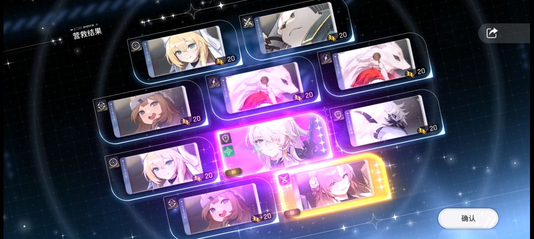 欧气爆棚 2