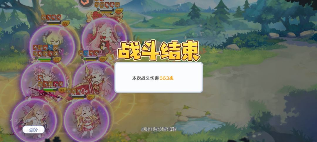 还有这个迷途复活桩不复活 3