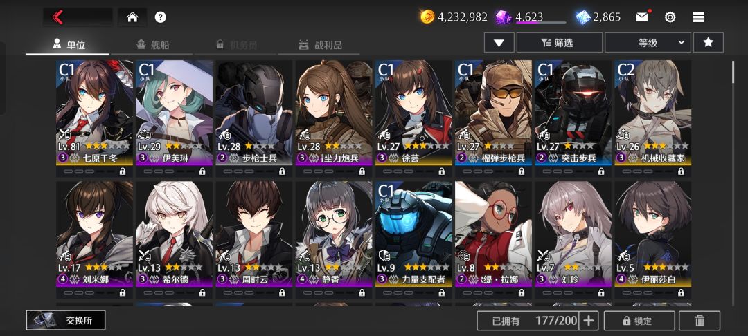 我这个怎么开荒,求大佬指点 2