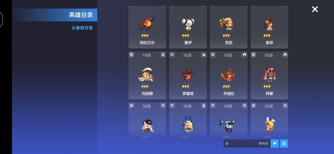 很久没玩了,现在什么值得养! 2
