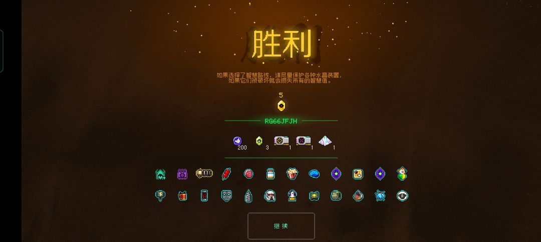 动态图片 4