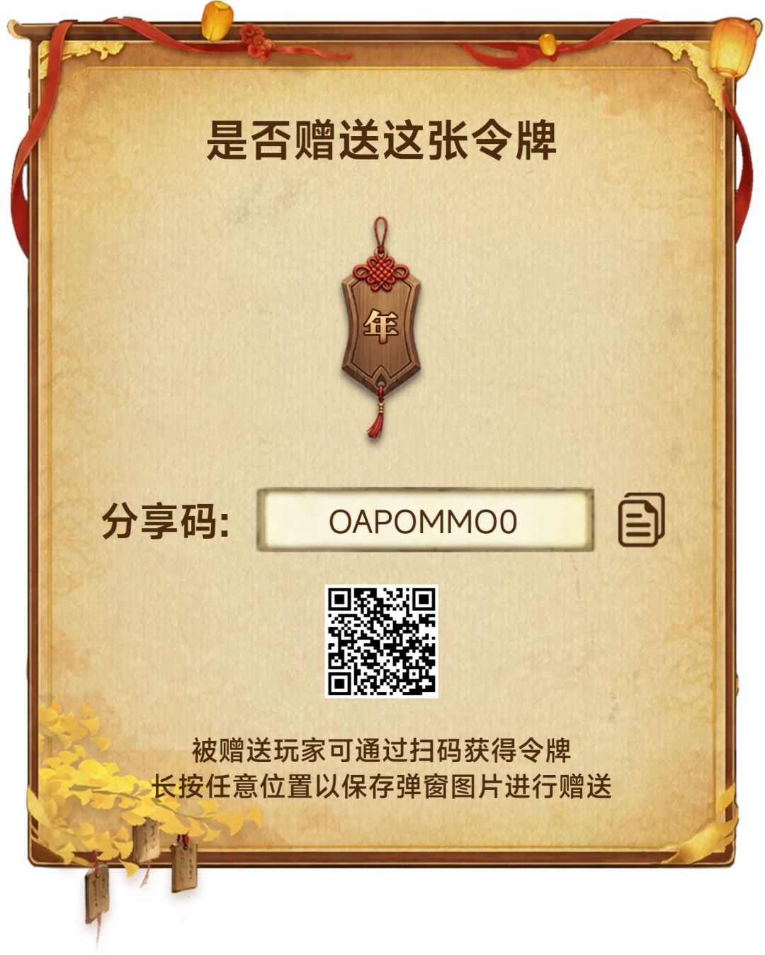 除了周都有 6