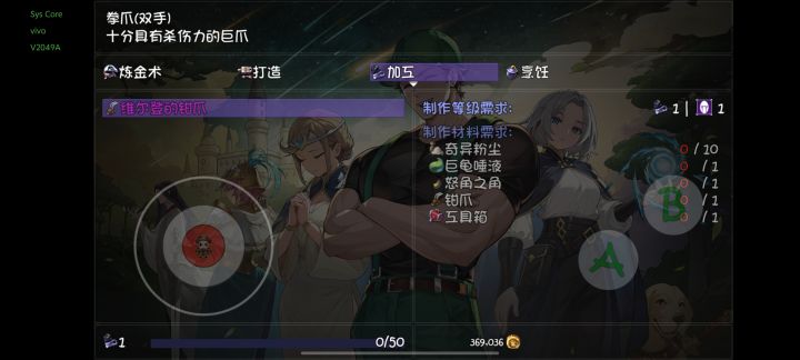 有谁知道那个地方出怒角之角跟奇艺粉尘吗?截图
