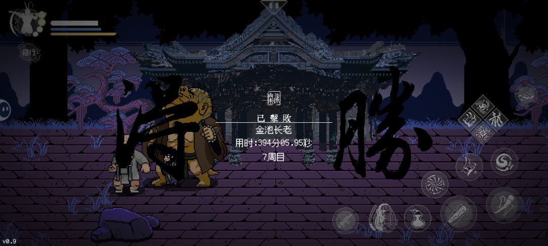 不能无所不能 2