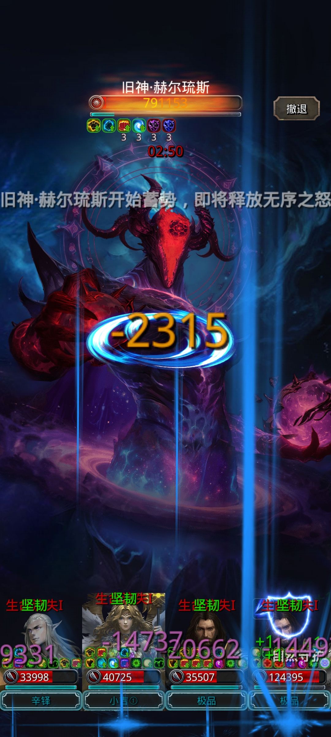 49旧神 1