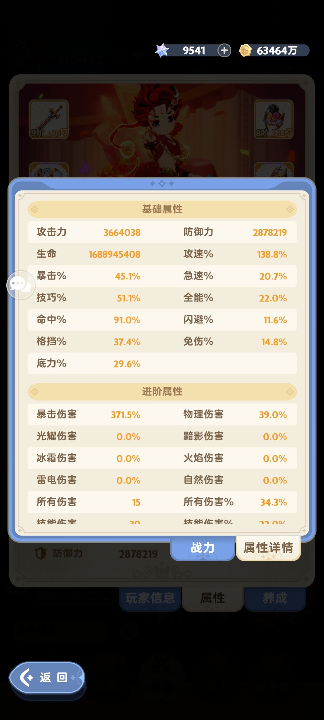 有佬给看看吗?怎么一点儿输出也没有! 3