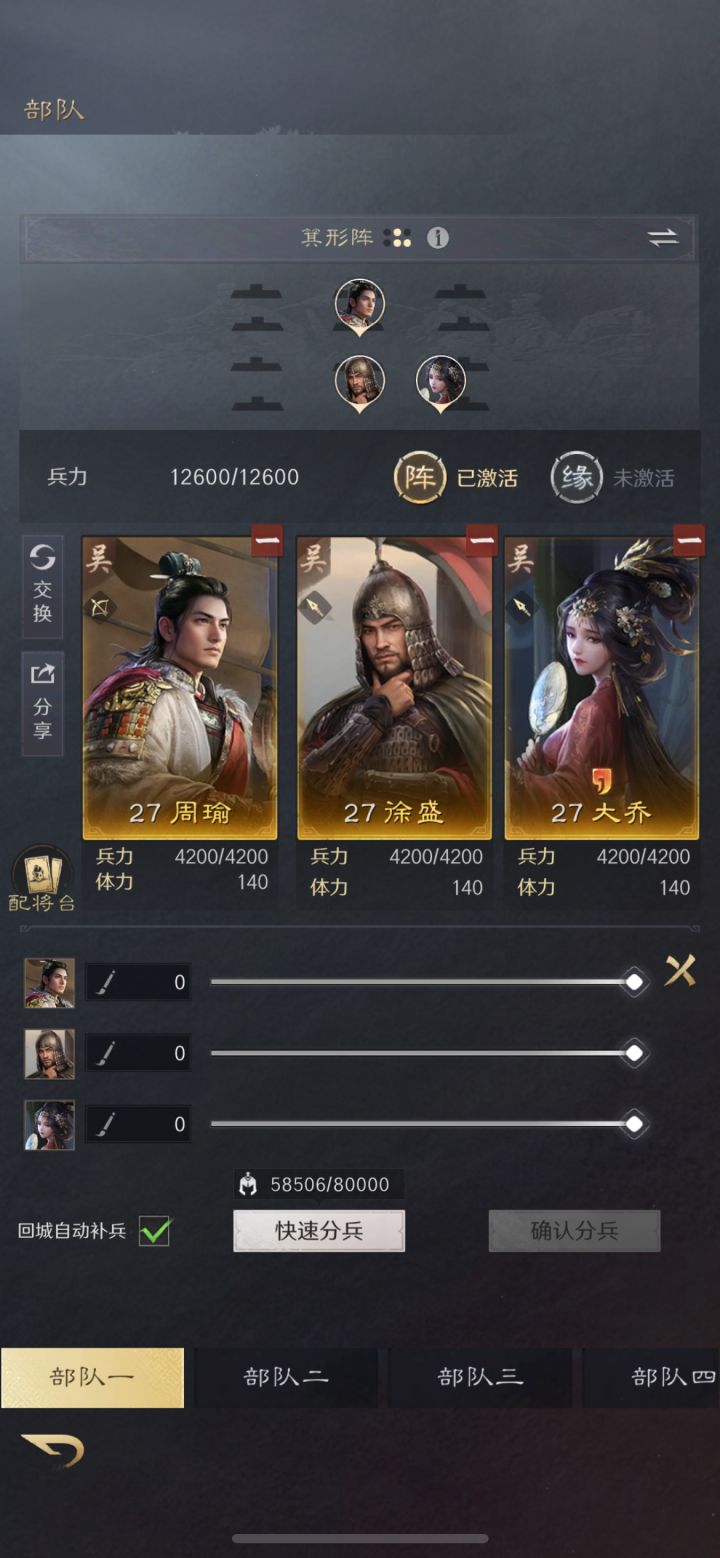痛苦啊截图
