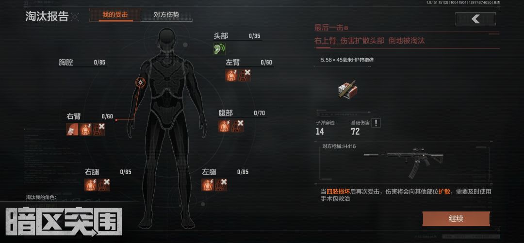 真能锁,暗区风云名不虚传 2
