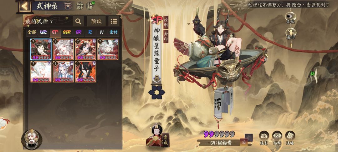 萌新不知道养哪个 2