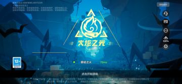 希望新赛季优化飞箭哨位手感加个穿墙就行了