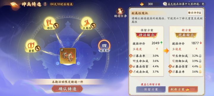 上限是多少啊截图