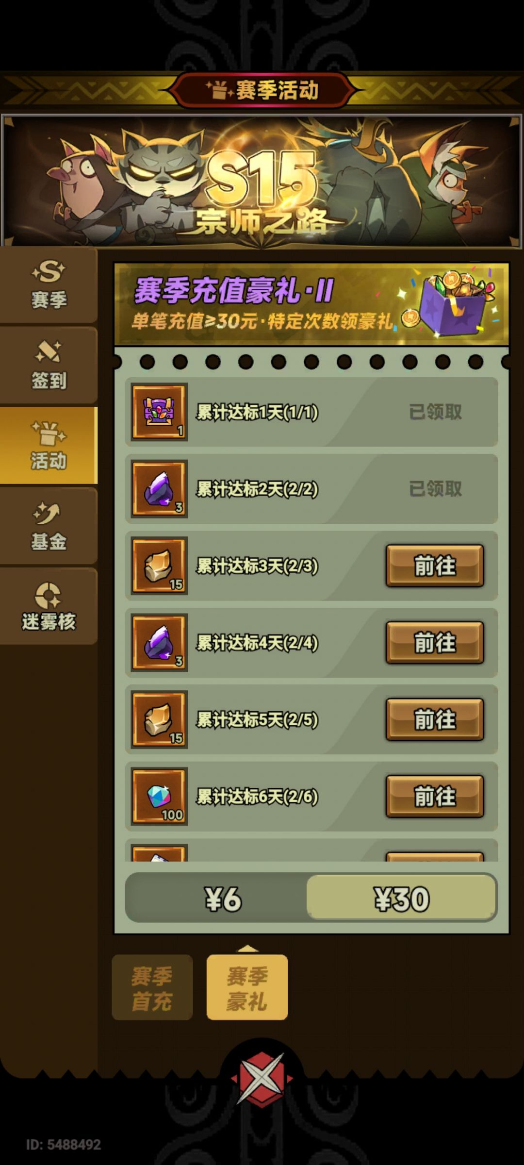新手提问 1