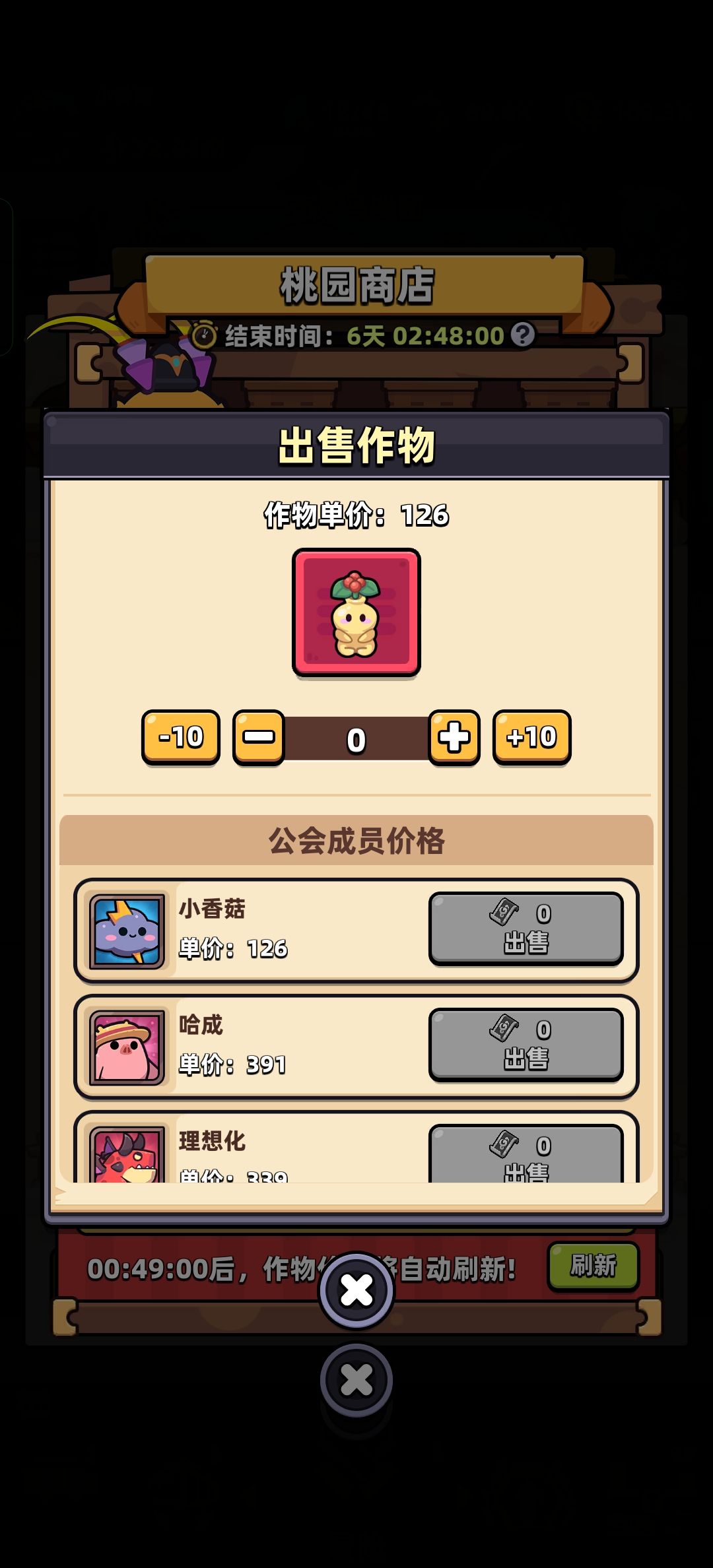 凌晨起来好奇瞅一眼 3