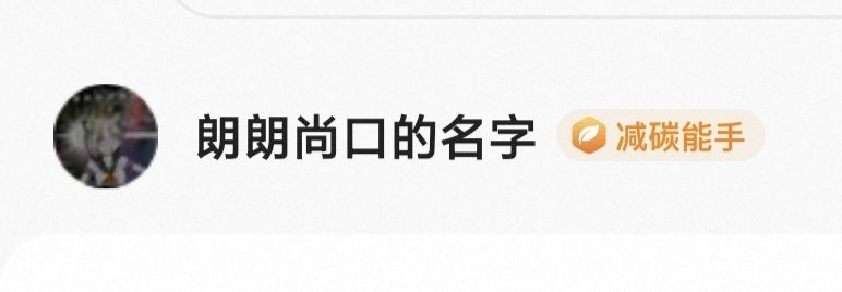 某鱼也是黑的没边了,真有人买? 2