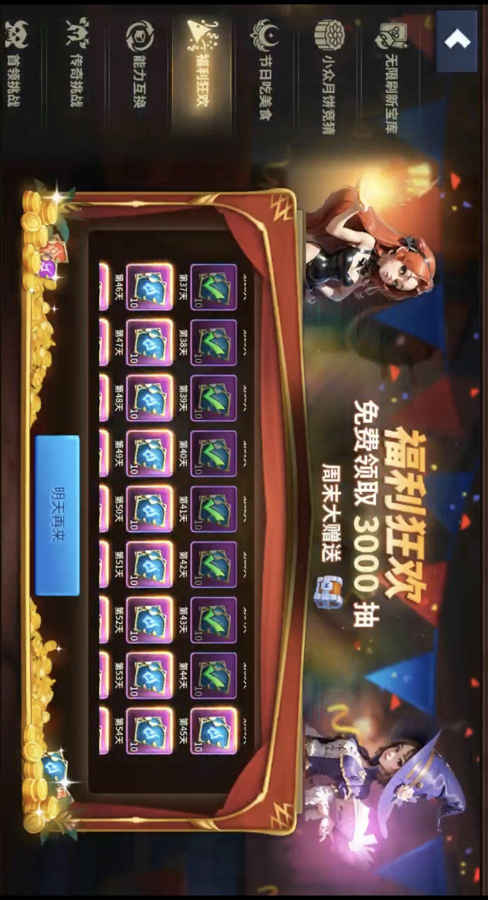 记录一下 2