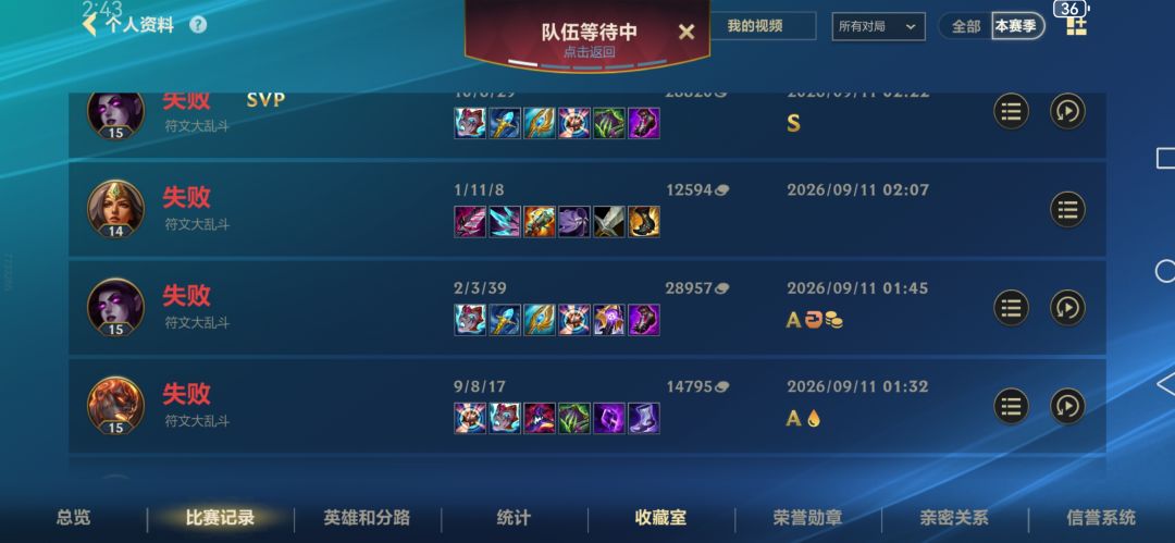 你就继续控胜率吧 1