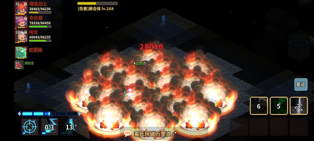 不如不更新,嵌合体地爆天星是吧 1