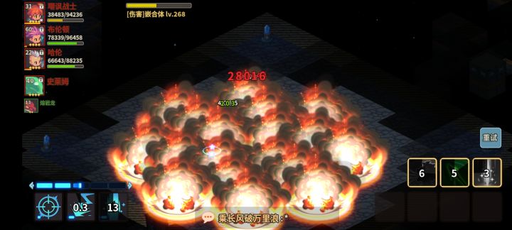 不如不更新，嵌合体地爆天星是吧截图