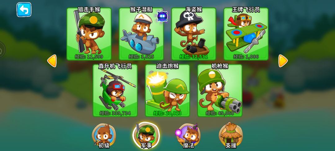 潜艇bug? 1