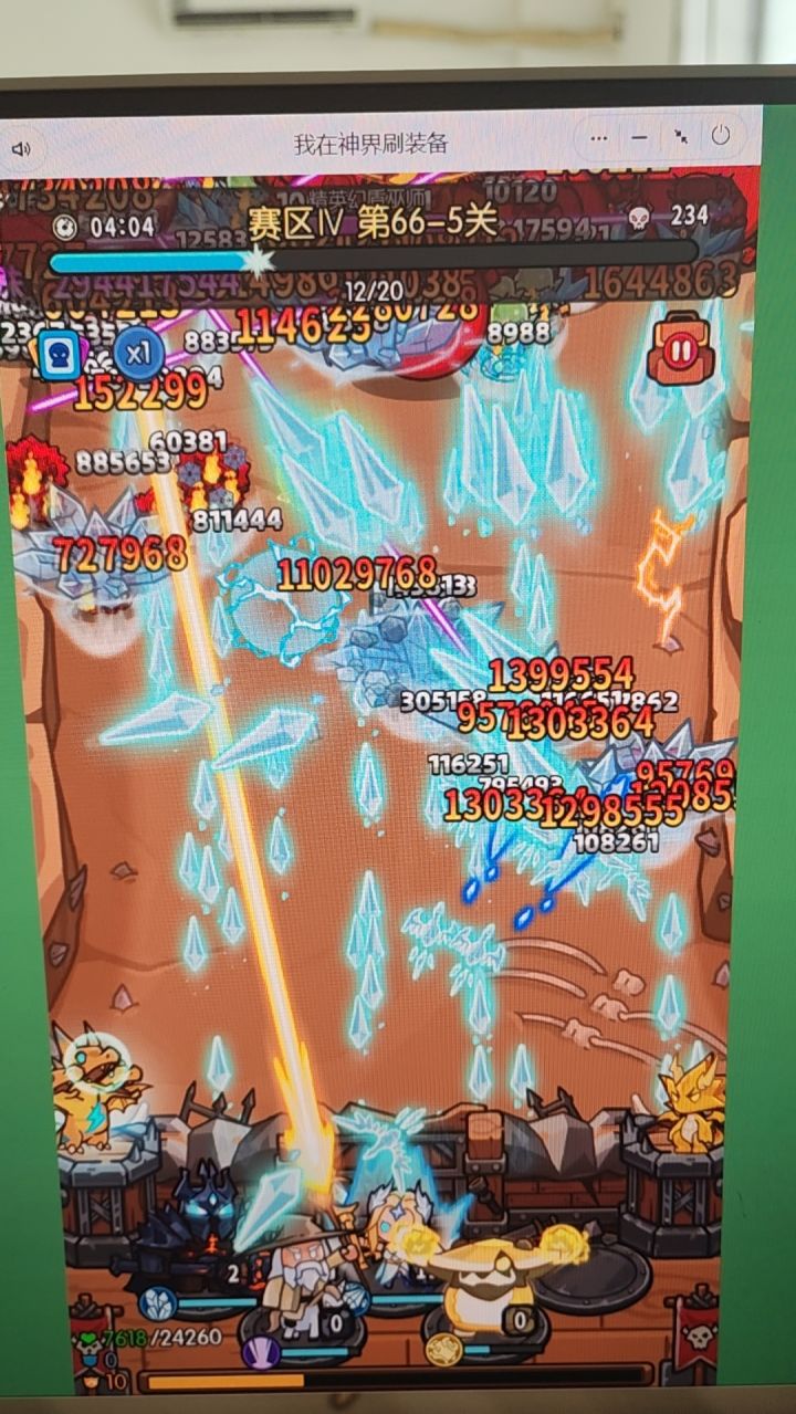 2个月，终于摸到门槛了截图