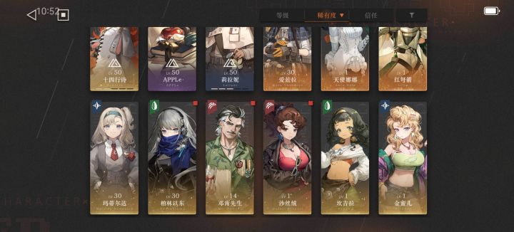 新人请求指导截图